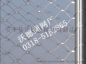 上海装饰专用304不锈钢丝绳网 品质与美观的完美结合