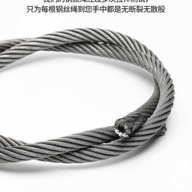 不起眼的脊梁 钢丝绳的坚守与光华