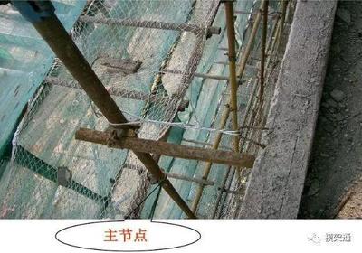 脚手架工程 必须掌握的钢丝绳搭建知识